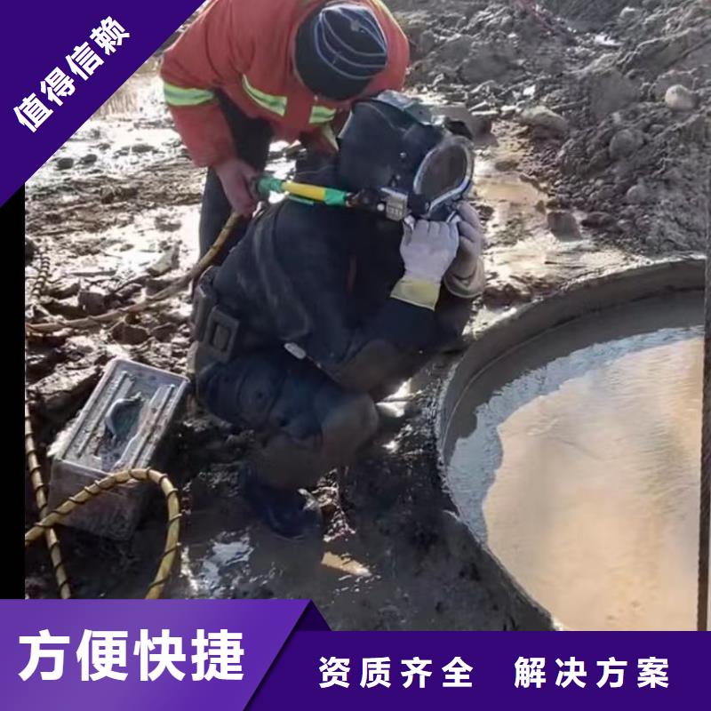 水下堵漏隧道漏水施工省钱省时