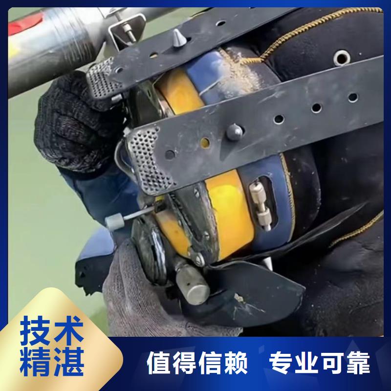 水下堵漏_水下切割团队注重质量