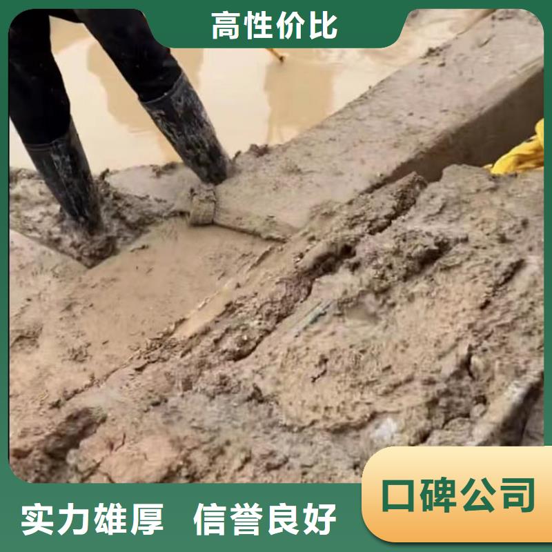 水下堵漏水下切割團(tuán)隊(duì)實(shí)力雄厚