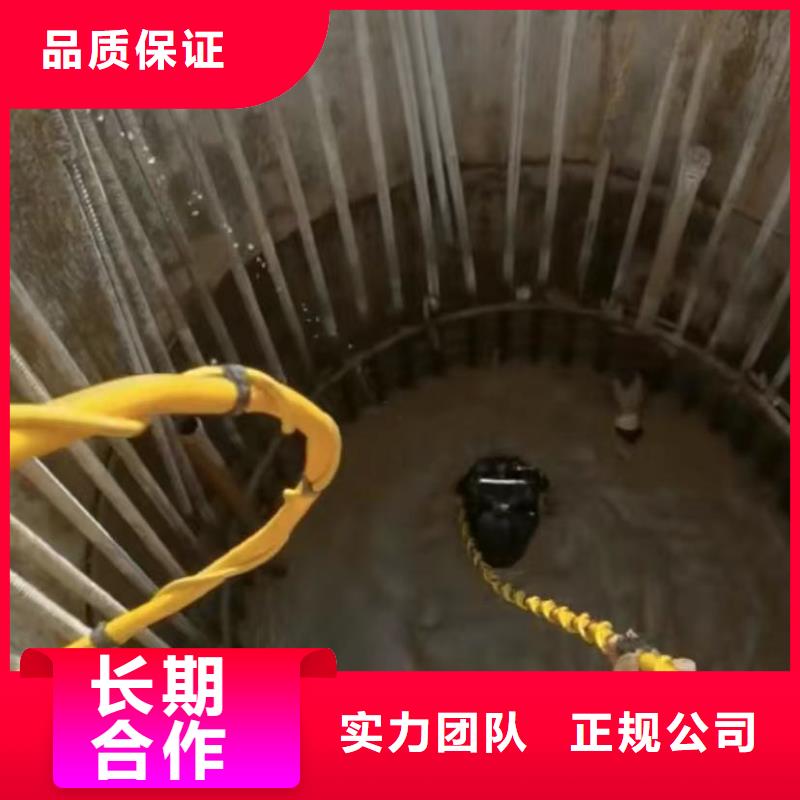 水下堵漏水下堵漏團(tuán)隊(duì)價(jià)格低于同行