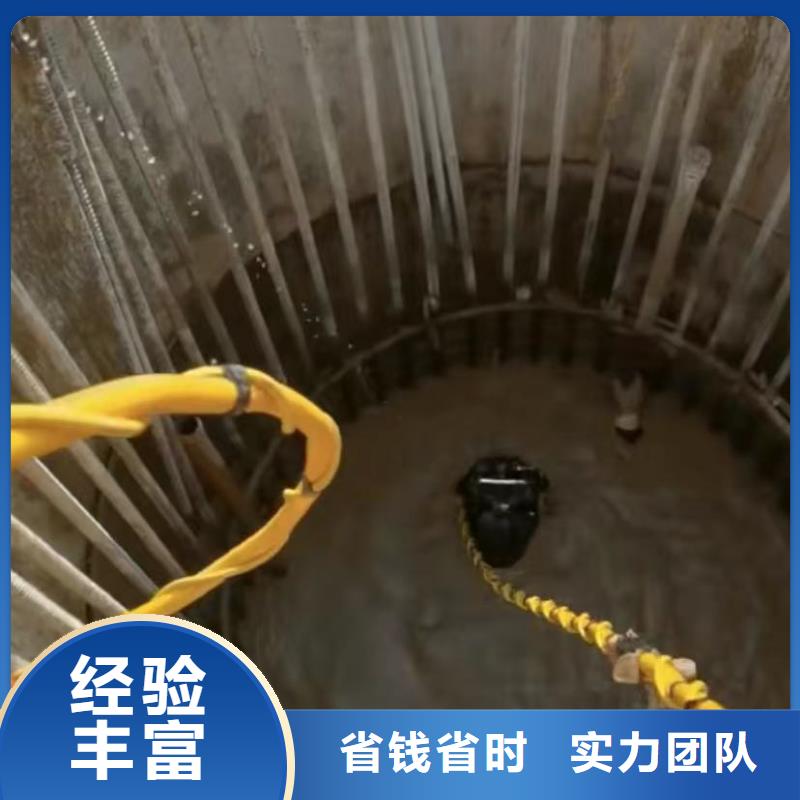 水下堵漏水下管道拆墻2025公司精心