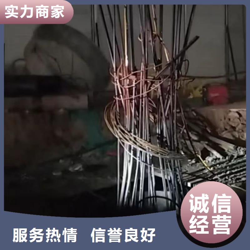 水下堵漏水下橋墩拆除誠信