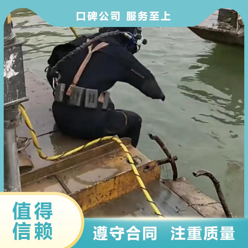 水下堵漏高品質(zhì)