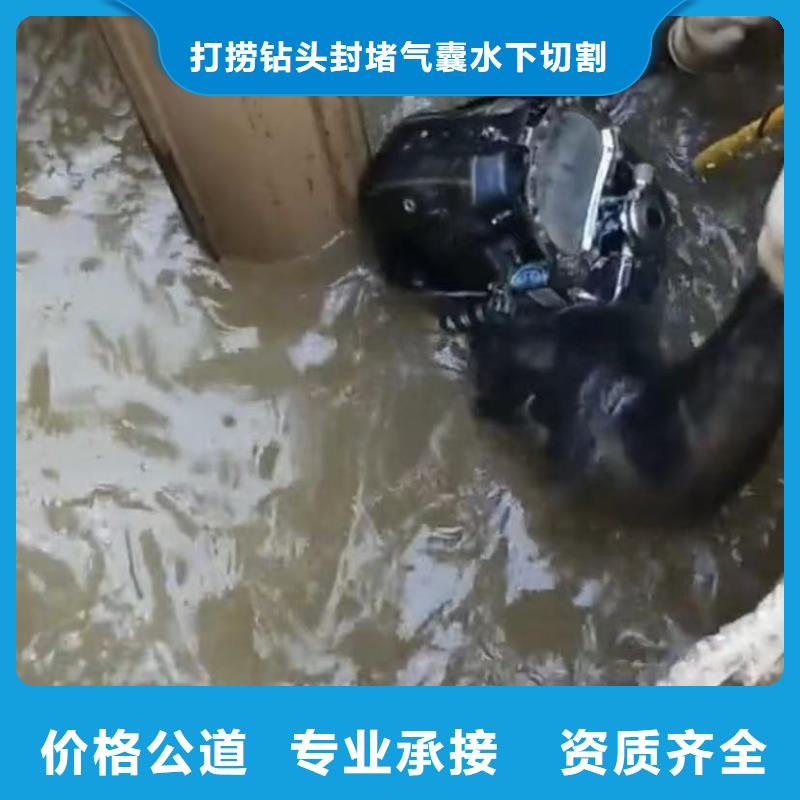 水下堵漏水下橋墩拆除誠信