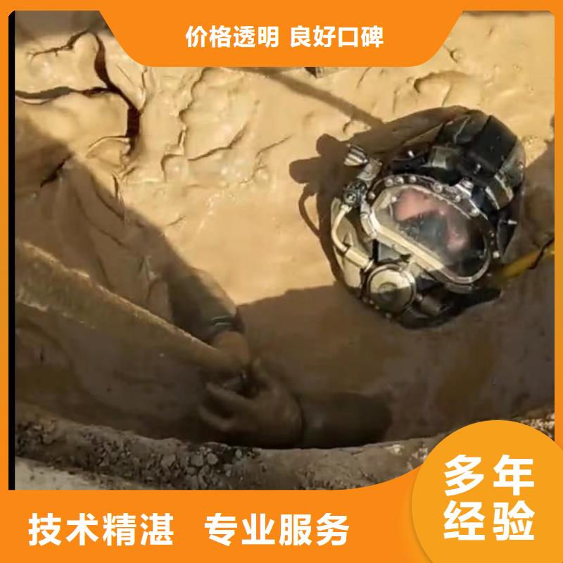 水下堵漏_水下切割團(tuán)隊(duì)注重質(zhì)量