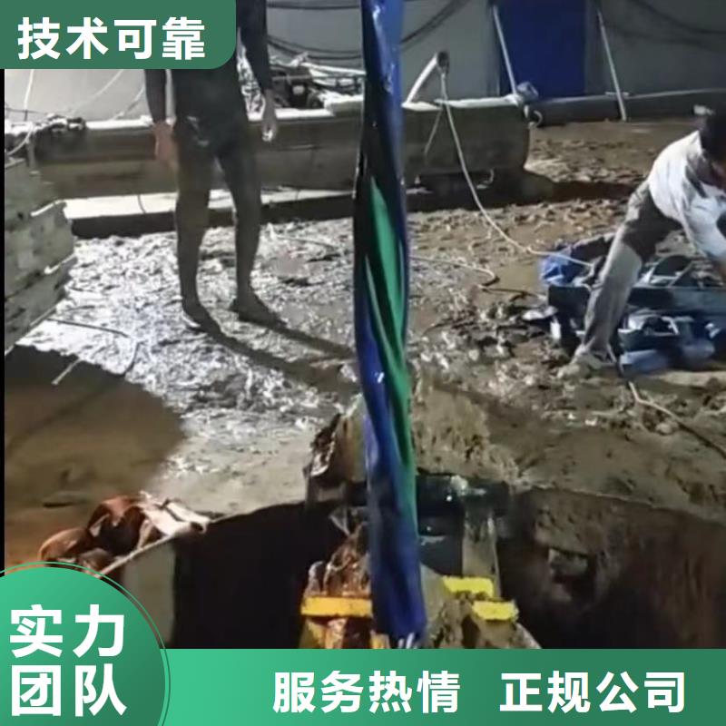 水下堵漏高品質(zhì)