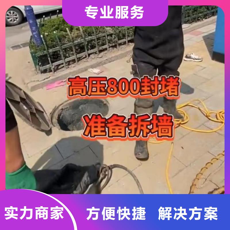 水下堵漏-水下管道砌墻齊全