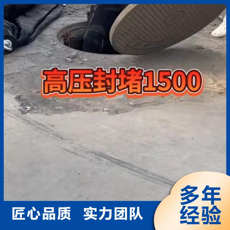 水下堵漏水下照相服務(wù)專業(yè)