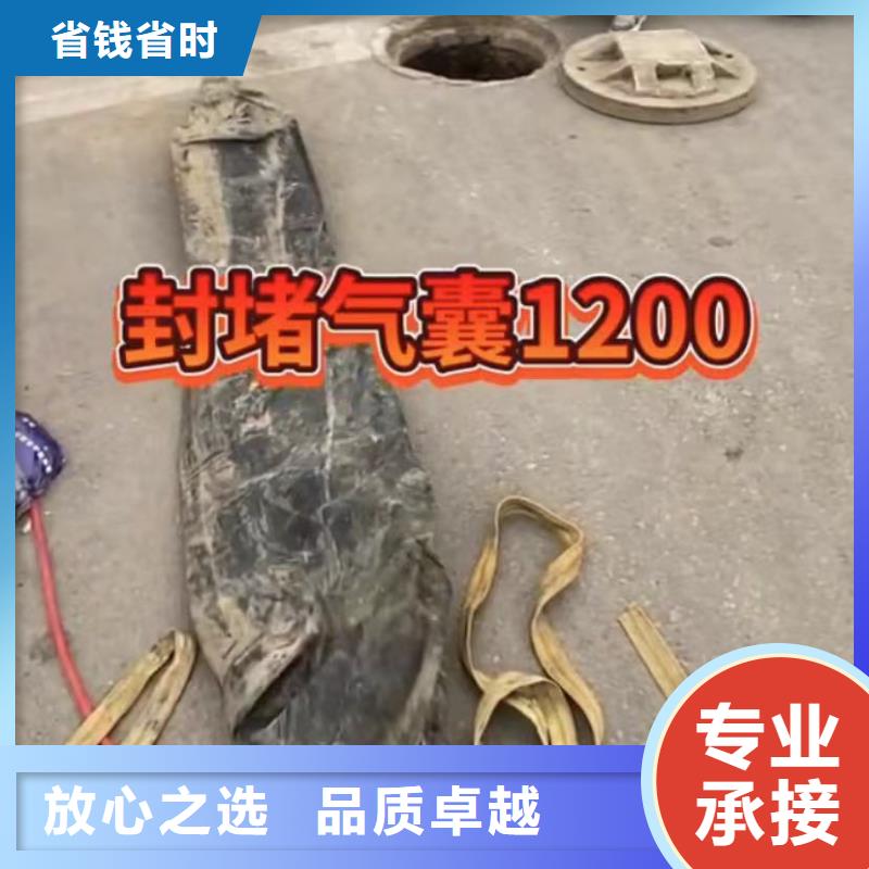 水下堵漏水下堵漏团队价格低于同行