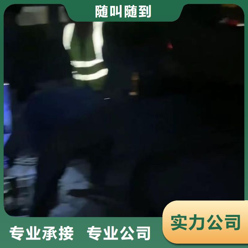 水下堵漏水下堵漏团队价格低于同行