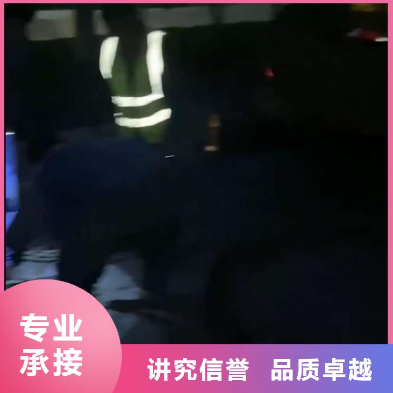 水下堵漏高品質(zhì)