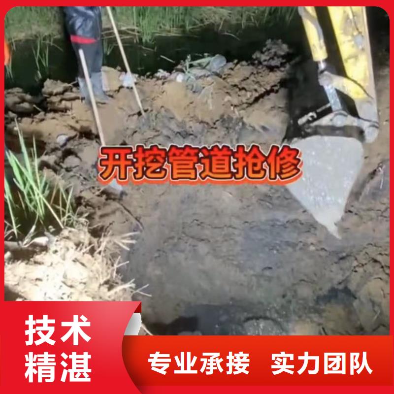 水下堵漏水下管道安装服务至上