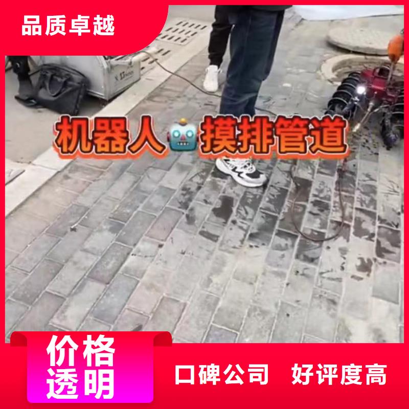 水下堵漏水下照相服務(wù)專業(yè)