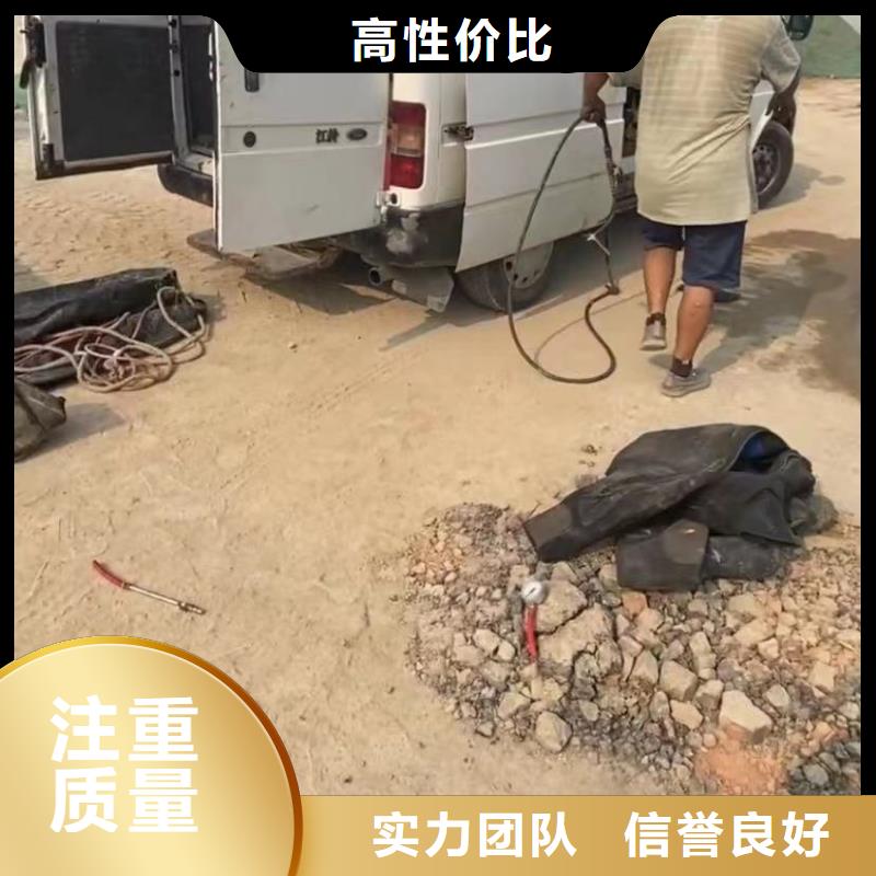 水下堵漏水下照相服務(wù)專業(yè)