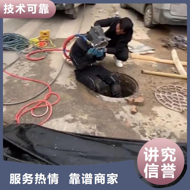 水下堵漏水下照相服務(wù)專業(yè)