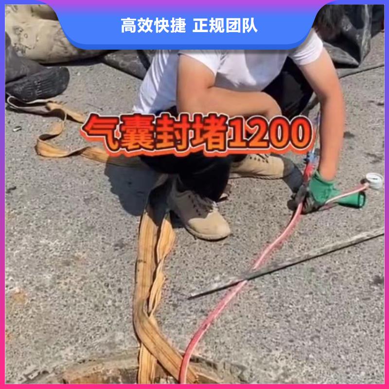 水下堵漏水下照相服務(wù)專業(yè)