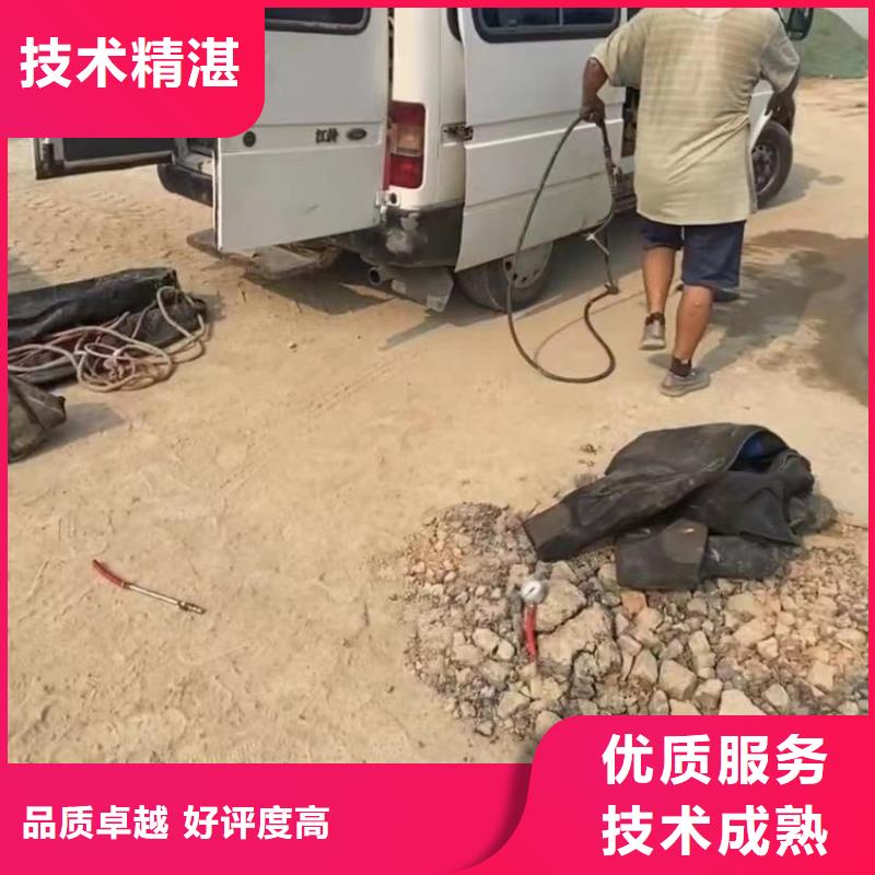 水下堵漏水下照相服務(wù)專業(yè)