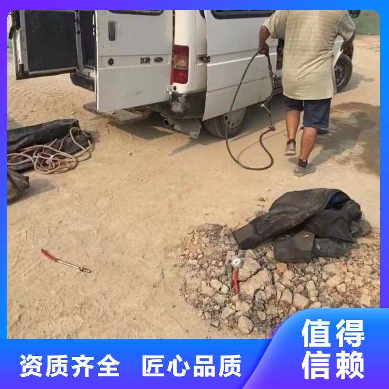 水下堵漏-水下清理工程高品質(zhì)