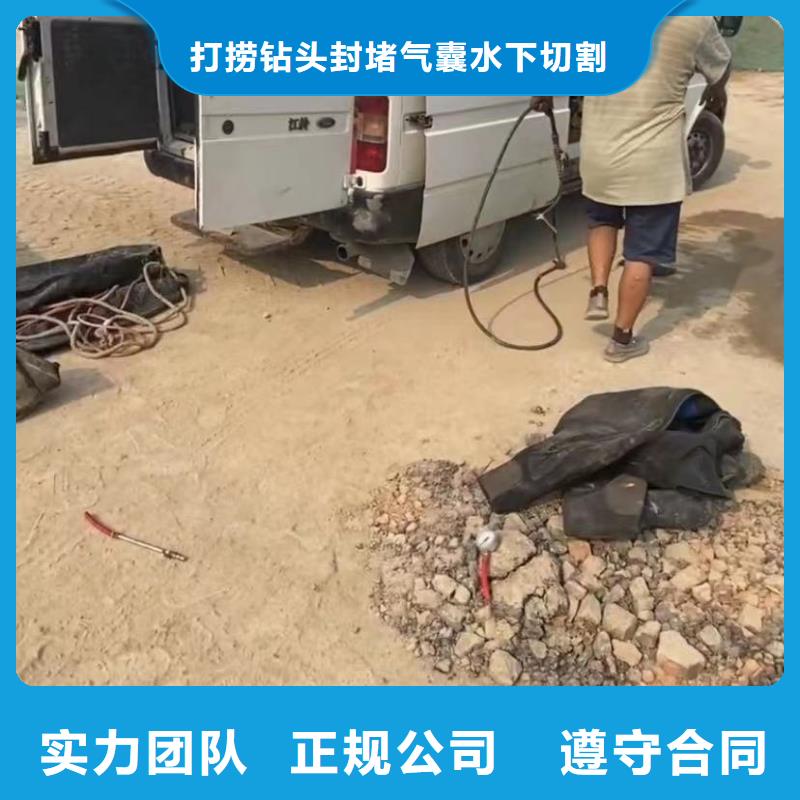 水下堵漏高品質(zhì)