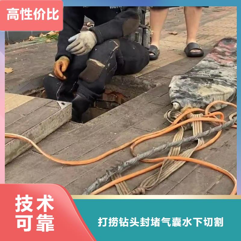 水下堵漏-水下清理工程高品質(zhì)