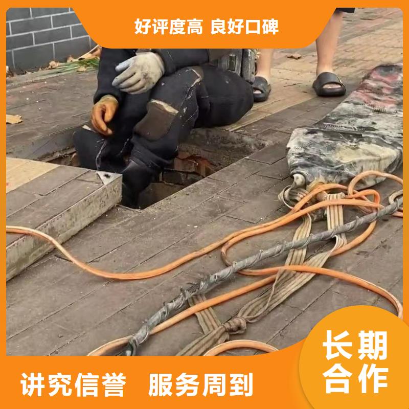 水下堵漏水下照相服務(wù)專業(yè)