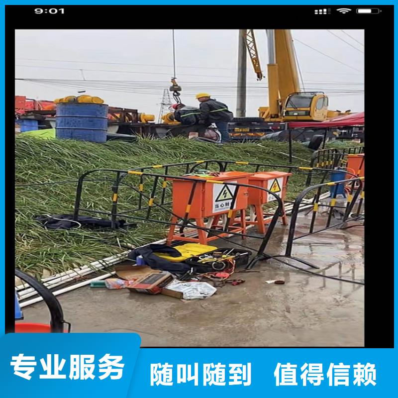 水下工程潛水打撈團隊承接