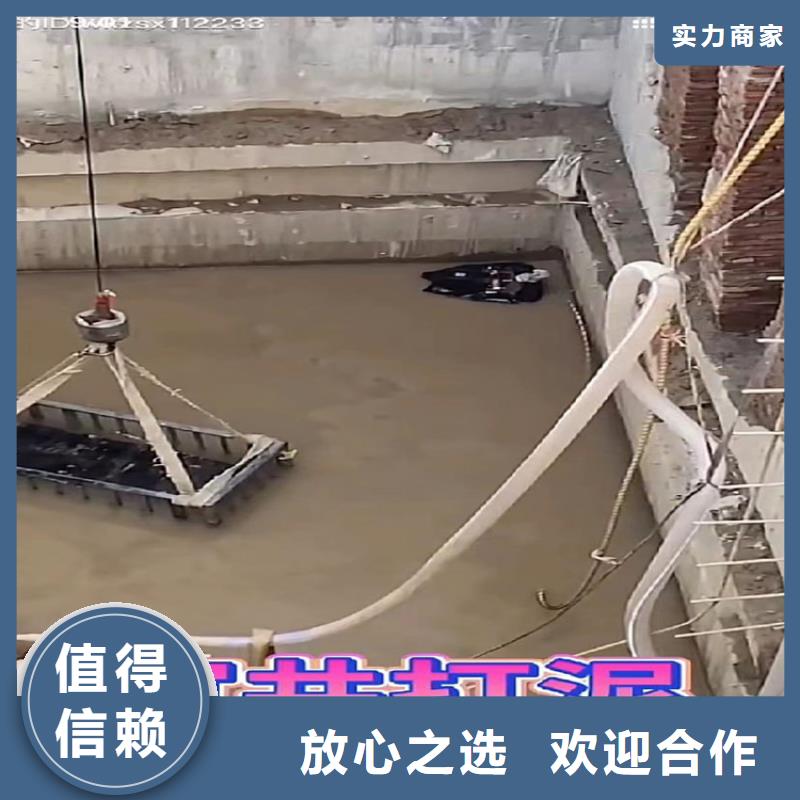 水下工程水下管道拆墻技術(shù)精湛