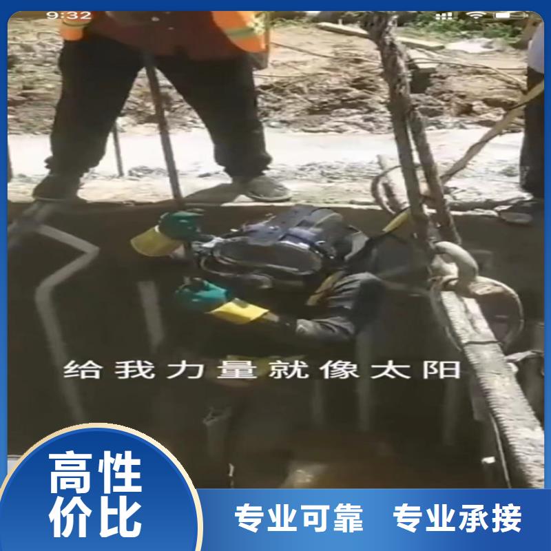 水下工程潛水施工售后保障
