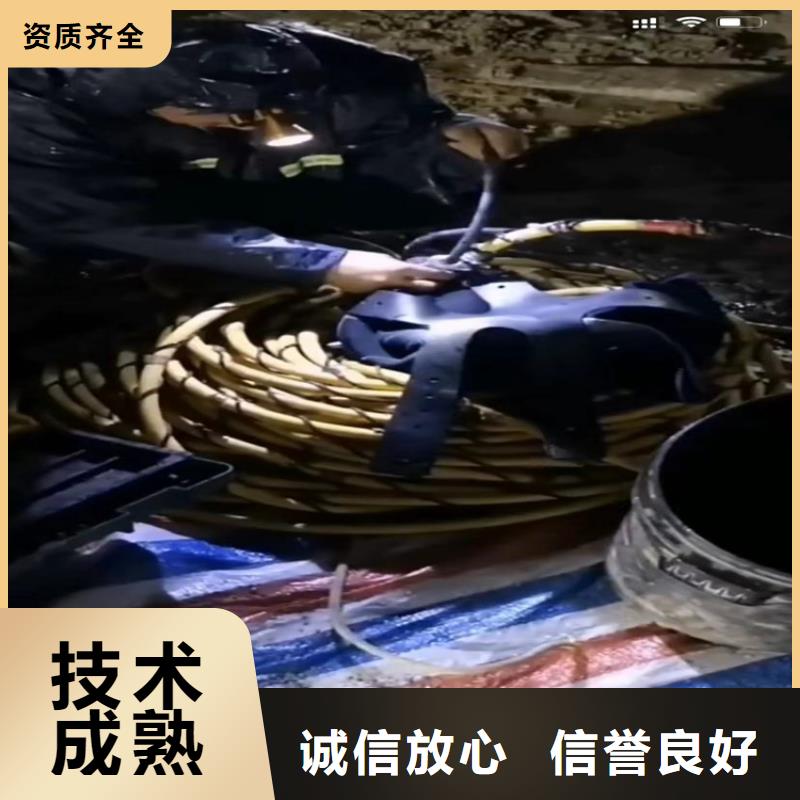 泌陽縣水下打撈服務(wù)廠家制造生產(chǎn)