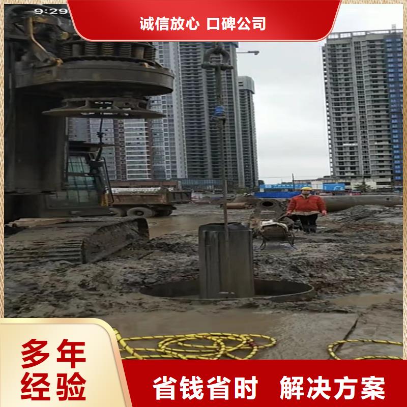 水下工程水下管道拆墻技術(shù)精湛
