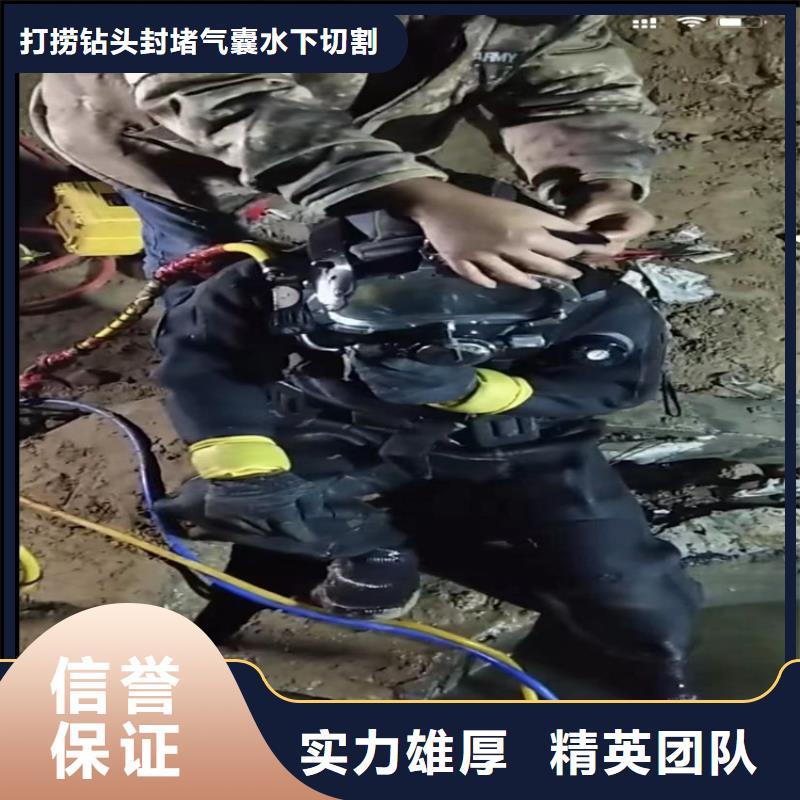 水下工程-市政工程管道疏通一站式服務(wù)