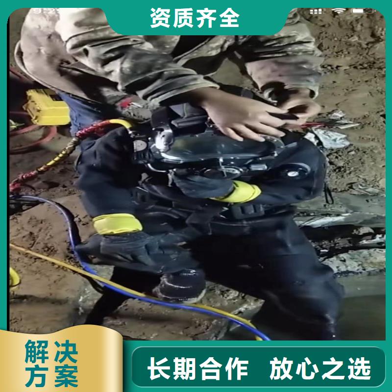 水下工程-水下機(jī)器人知名公司