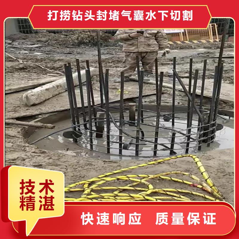 水下工程潛水施工售后保障
