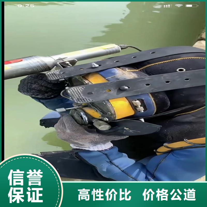 水下工程水下爆破團(tuán)隊(duì)精英團(tuán)隊(duì)