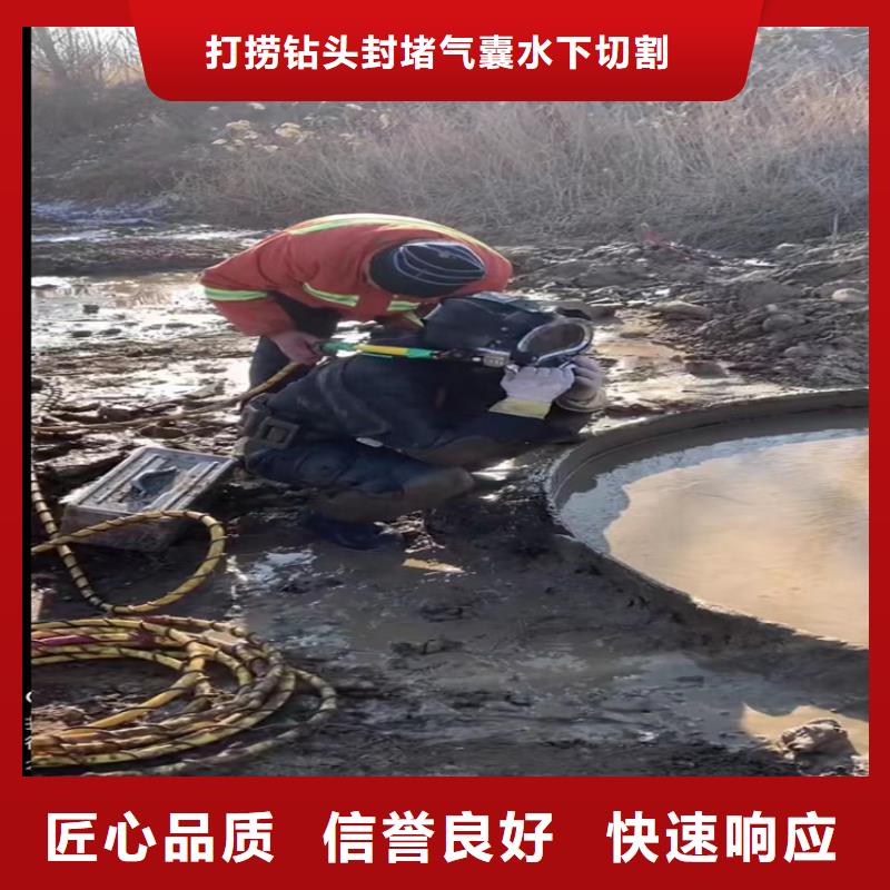 水下工程水下管道拆墻高性價(jià)比