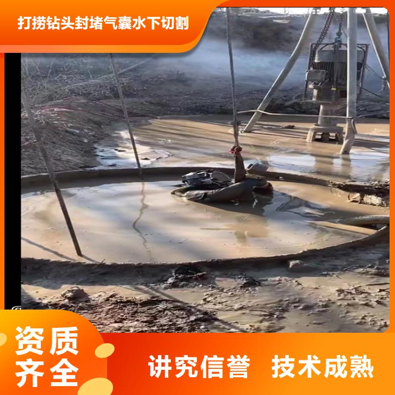 專業(yè)水下切割鋼板樁臨高縣