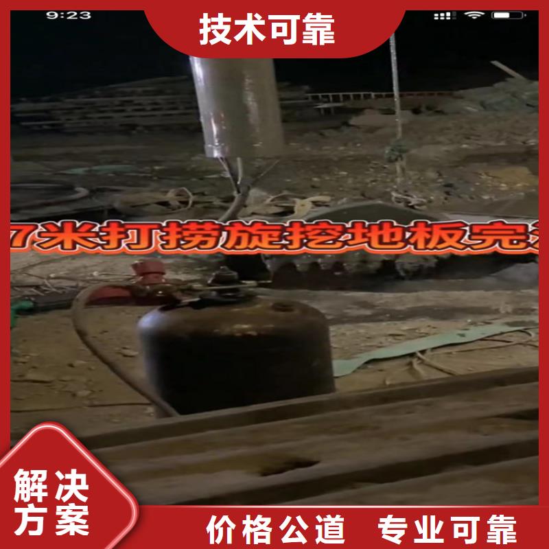專業(yè)水下切割鋼板樁臨高縣
