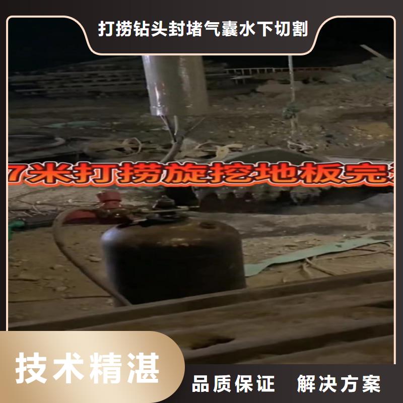 水下切割围堰厂家供应价格