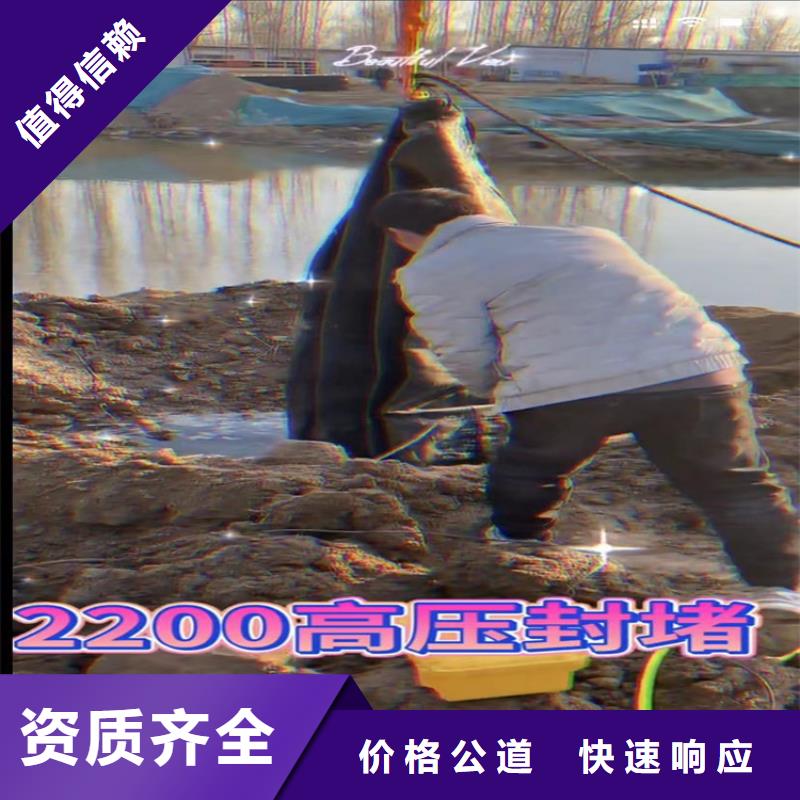 水下工程,市政工程管道疏通專業(yè)品質(zhì)