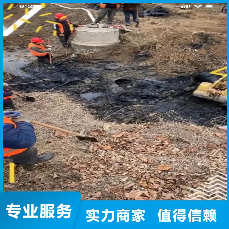 【 水下工程 水下管道拆墙品质优】同城服务商