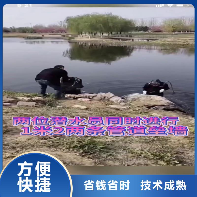 水下工程,水下堵漏有實(shí)力