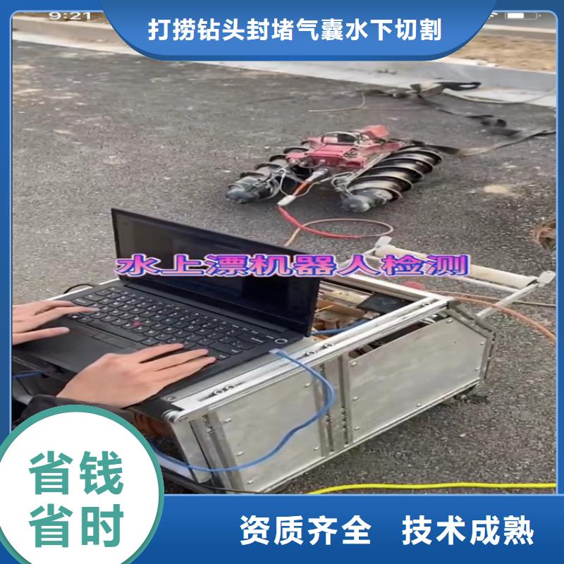 【 水下工程 水下管道拆墙品质优】同城服务商