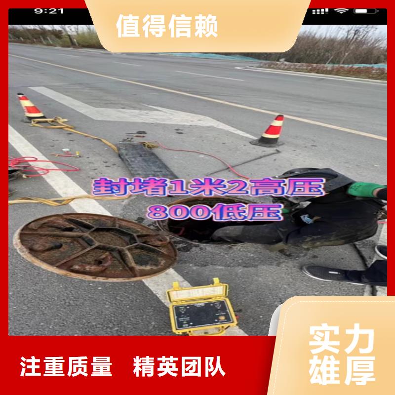 水下工程市政工程管道疏通匠心品质