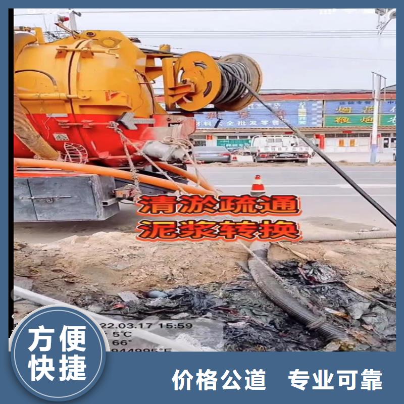 2025專業(yè)定制#水下封堵公司#歡迎咨詢