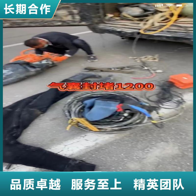 水下工程,水下堵漏有實(shí)力