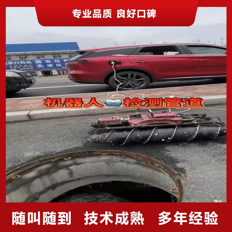【水下工程】_市政工程管道疏通歡迎合作