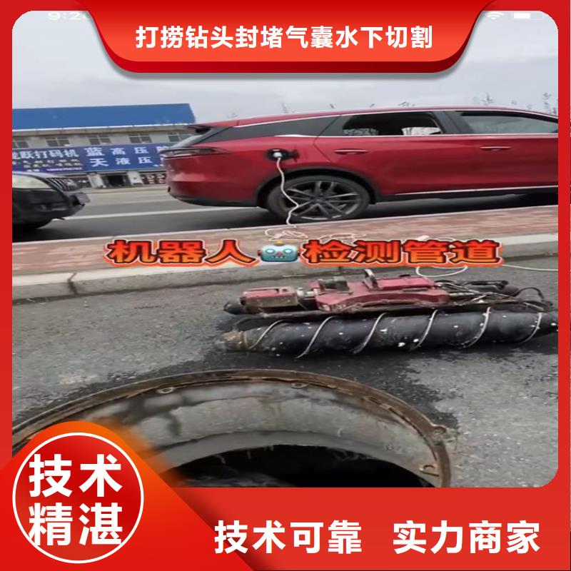 
污水池爆氣管頭水下維修品質(zhì)
