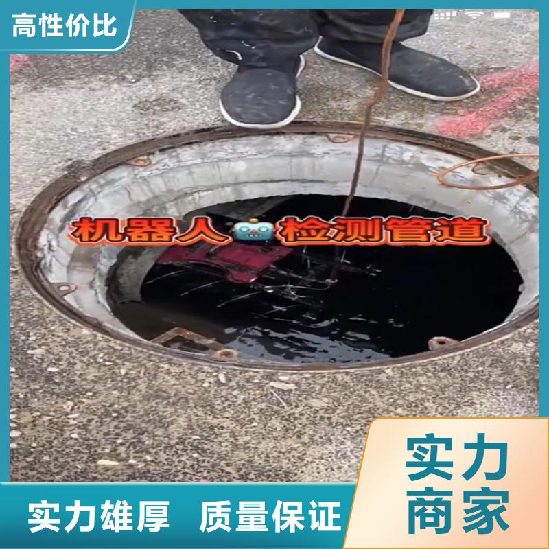 水下工程-污水管道清淤多年行業(yè)經(jīng)驗