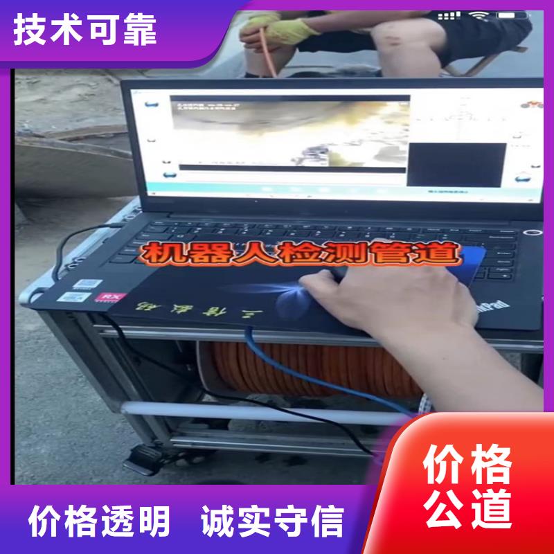 水下工程潛水搜索品質保證