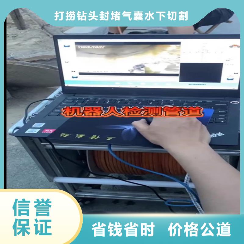 水下工程-市政工程管道疏通优质服务